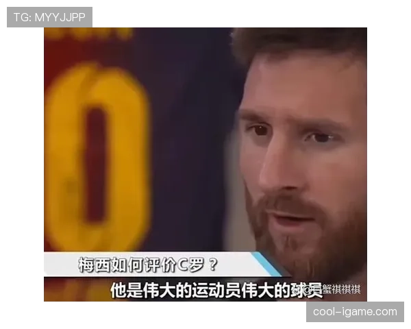 西甲经典对决重现：梅西与C罗本轮精彩瞬间点燃赛场