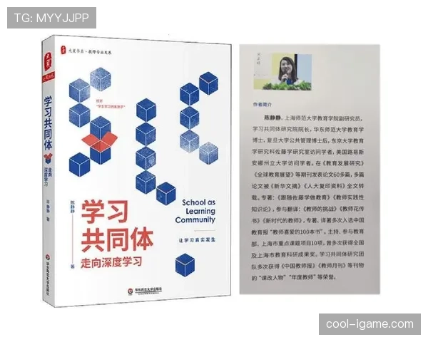 赖斯教育观蜕变：从贫困困境到成功典范的深刻启示