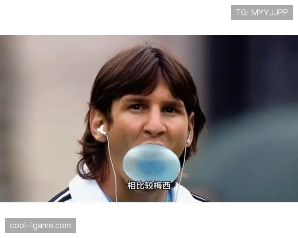 梅西的领袖气质是否被低估? 梅西的领袖气质是否被低估?