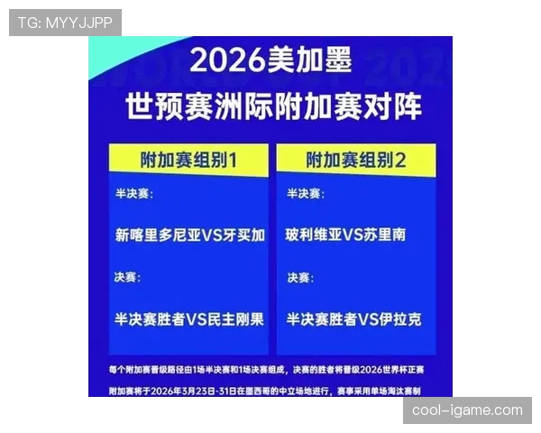墨西哥队2026世界杯本土作战能否突破历史最佳八强战绩